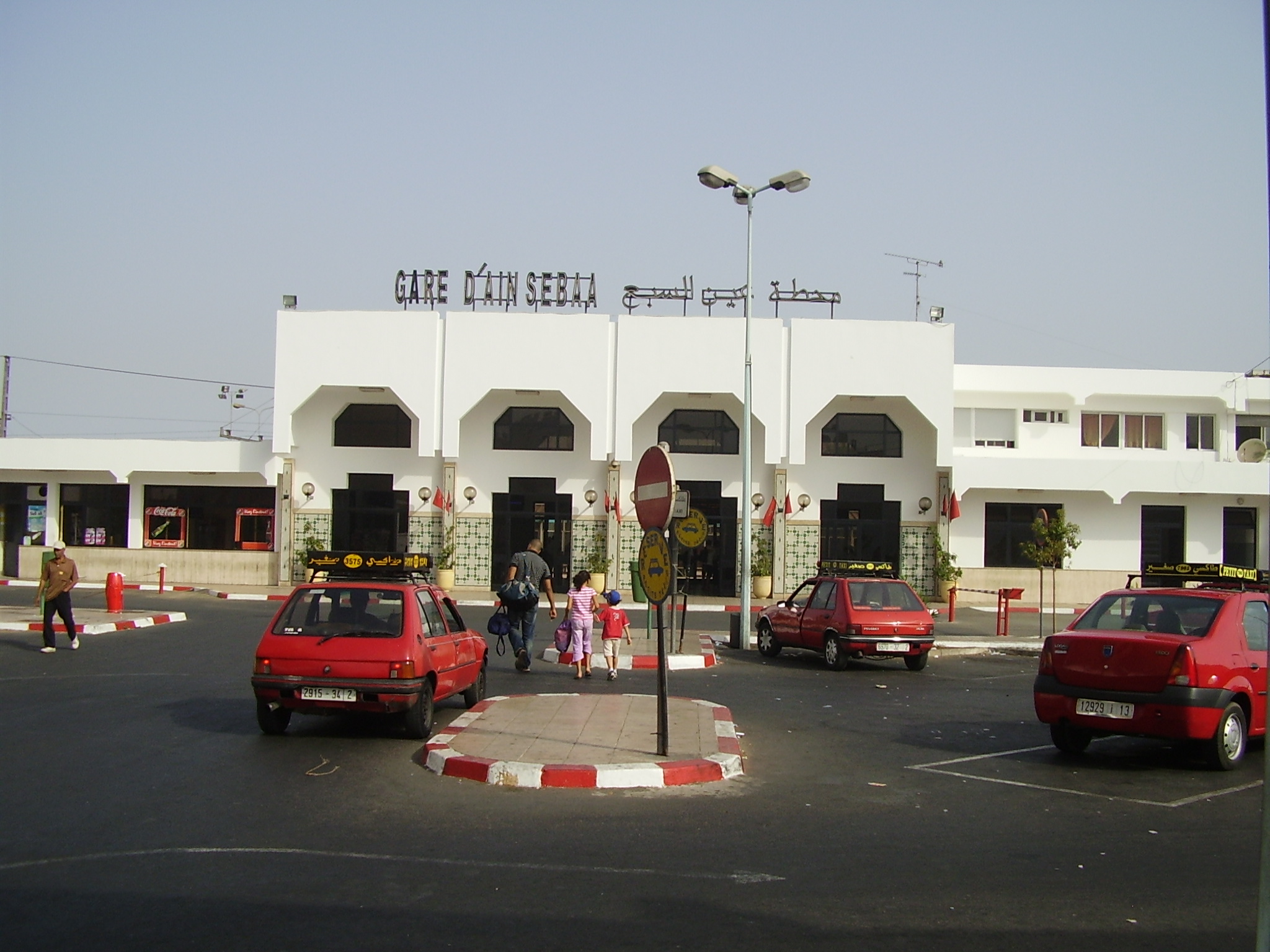 Gare Ain Sebaa